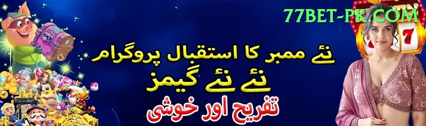 Aviator Game Pakistan Mobile Premium Screenshot 1