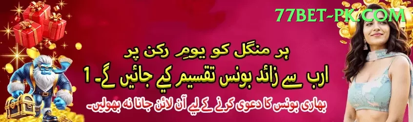 bait Prime - Win Real PKR Screenshot 1