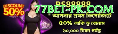 betpro Games Super Screenshot 2 - 4