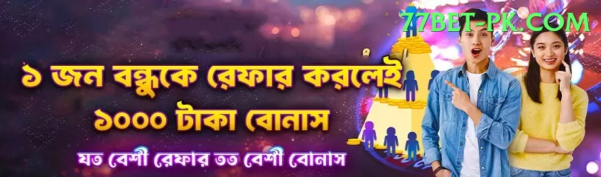 BK999 Plus 2024 Screenshot 2