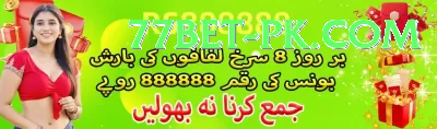 Online Casino Pakistan Max - Win Real PKR Screenshot 2 - 4