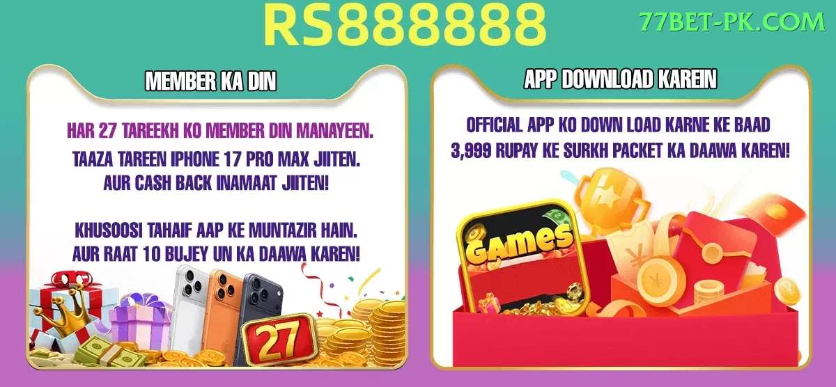 Pak Jackpot Game - Premium Earning App Screenshot 1