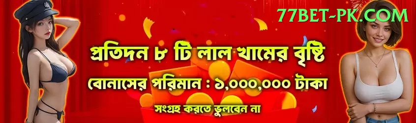 paks - Deluxe Edition v3.5.3 Screenshot 1