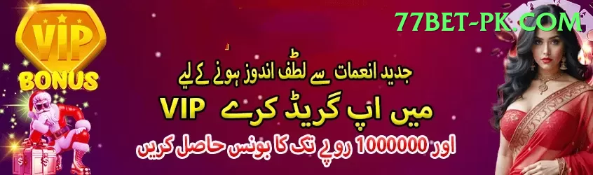 PK6 Game Ultimate - Win Real PKR Screenshot 2